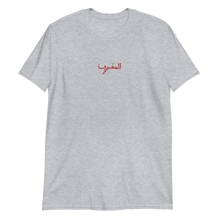 T-shirt Brodé Maroc avec carte géo complète calligraphie