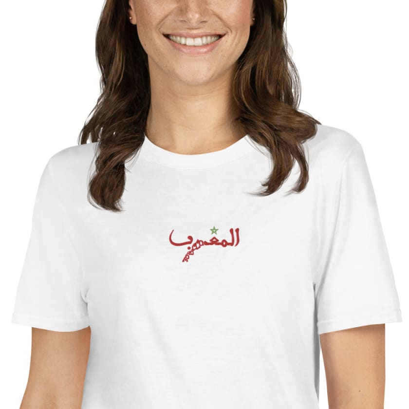 T-shirt Brodé Maroc avec carte géo complète calligraphie