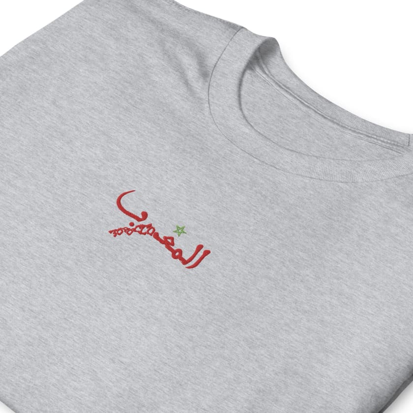 T-shirt Brodé Maroc avec carte géo complète calligraphie
