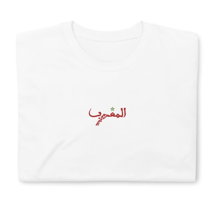 T-shirt Brodé Maroc avec carte géo complète calligraphie