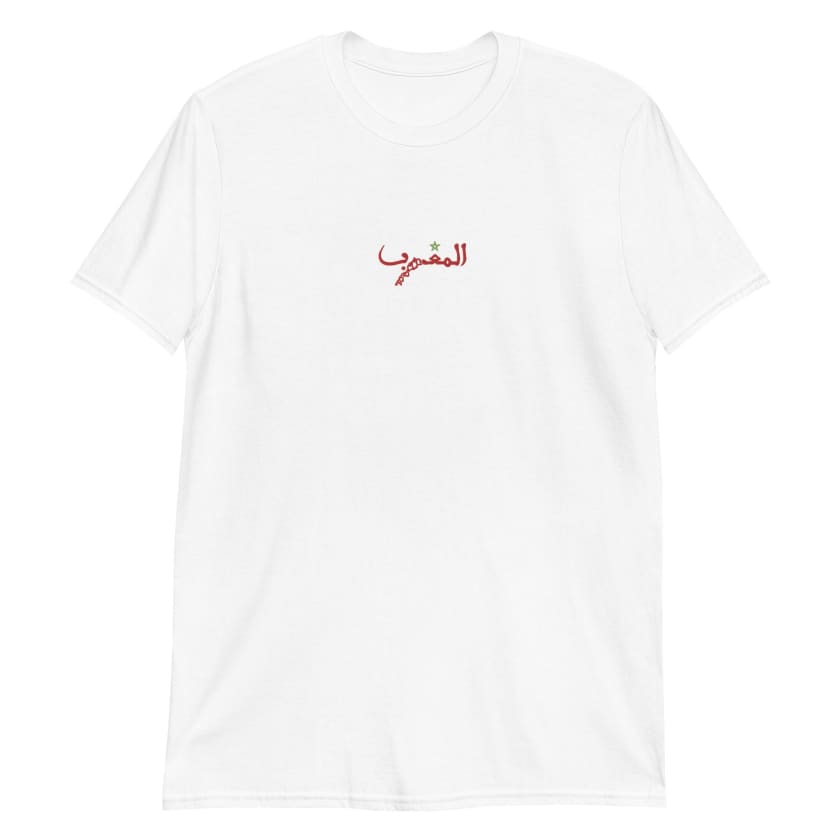 T-shirt Brodé Maroc avec carte géo complète calligraphie