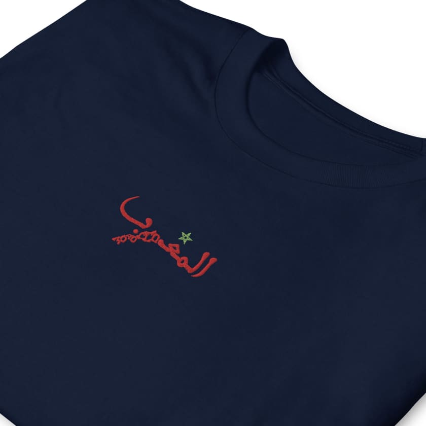 T-shirt Brodé Maroc avec carte géo complète calligraphie