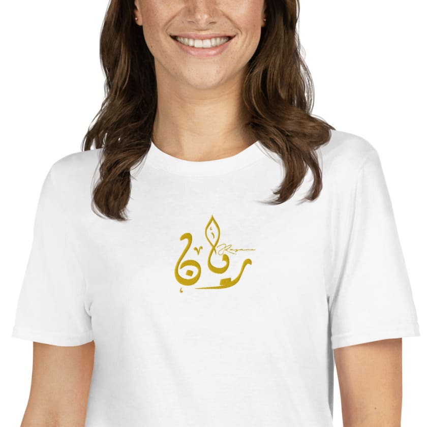 T-shirt brodé personnalisé prénom calligraphie arabe T-shirt