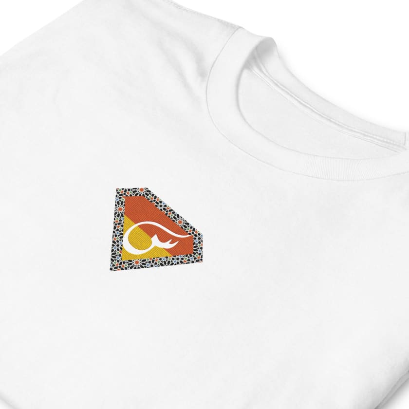 T-shirt Brodé Super Maroc Unisexe à Manches Courtes