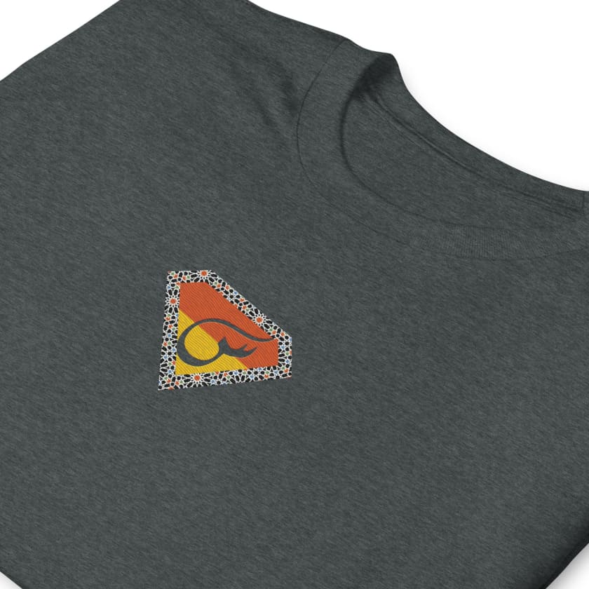 T-shirt Brodé Super Maroc Unisexe à Manches Courtes