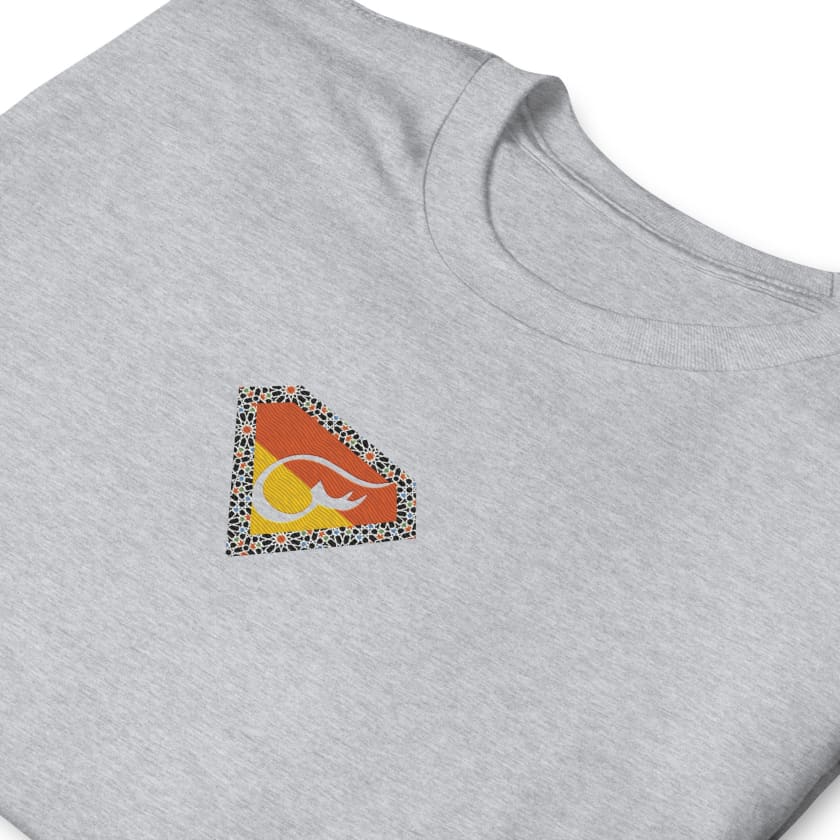 T-shirt Brodé Super Maroc Unisexe à Manches Courtes