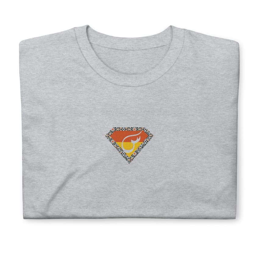T-shirt Brodé Super Maroc Unisexe à Manches Courtes