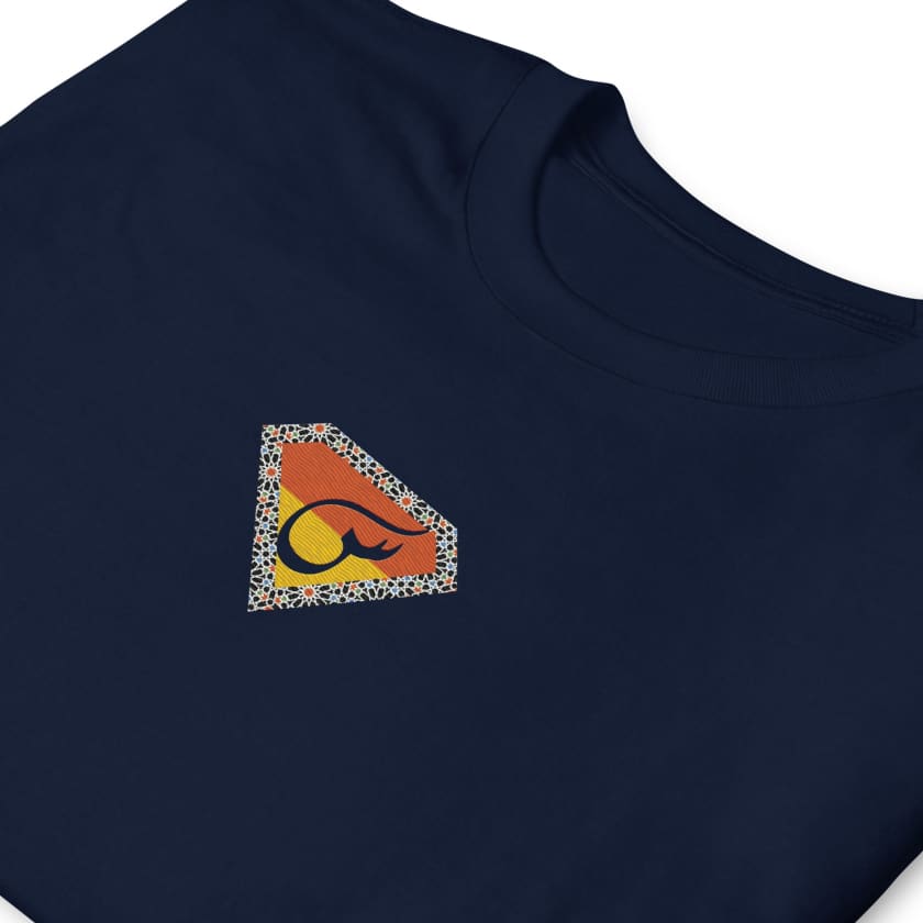 T-shirt Brodé Super Maroc Unisexe à Manches Courtes