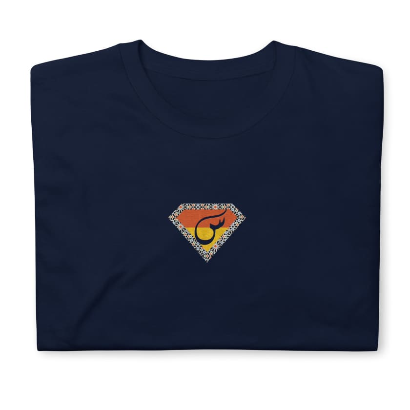 T-shirt Brodé Super Maroc Unisexe à Manches Courtes