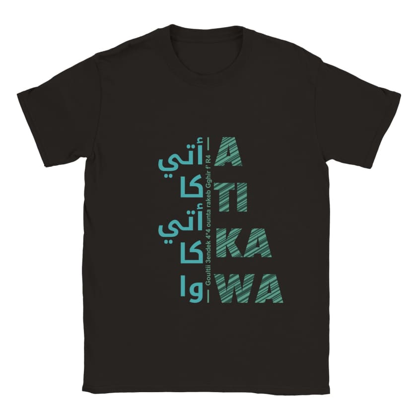 T-shirt Citation أتيكا أتيكاوا Atika Atikawa citation humour