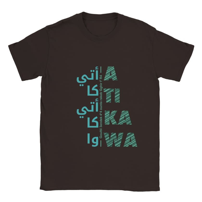 T-shirt Citation أتيكا أتيكاوا Atika Atikawa citation humour