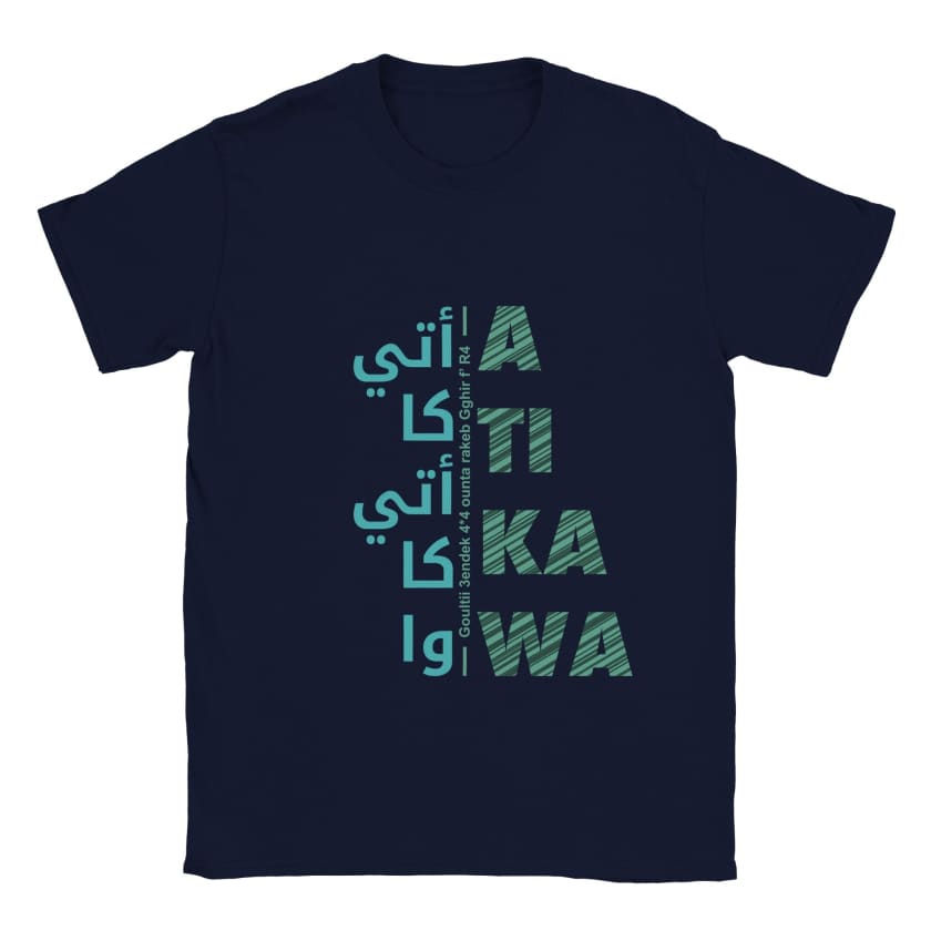 T-shirt Citation أتيكا أتيكاوا Atika Atikawa citation humour