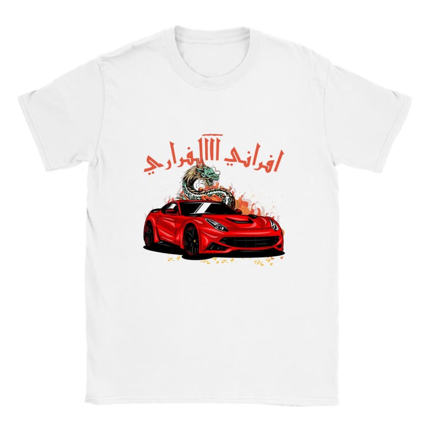 T-shirt citation humour افراني الفراري Afrani Aaalferrari