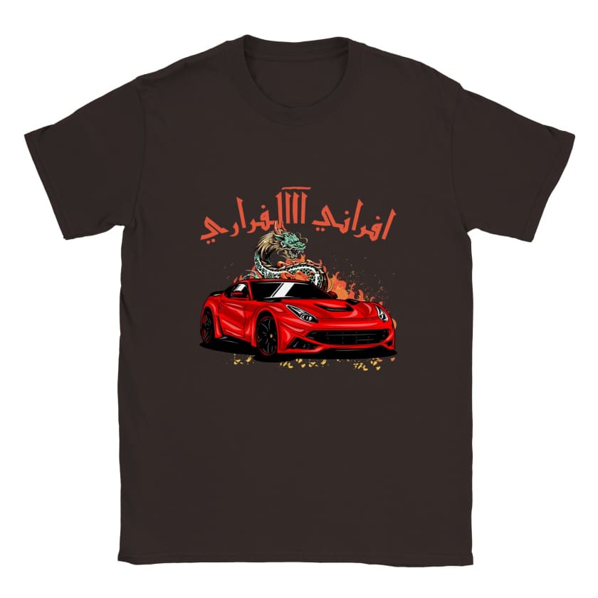 T-shirt citation humour افراني الفراري Afrani Aaalferrari