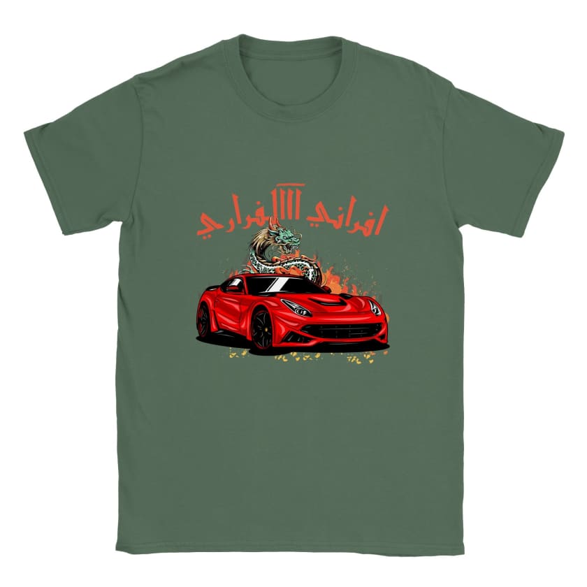 T-shirt citation humour افراني الفراري Afrani Aaalferrari