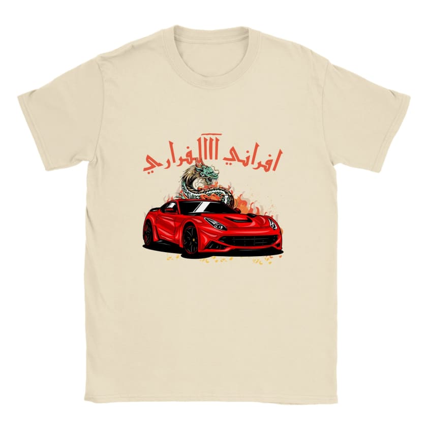 T-shirt citation humour افراني الفراري Afrani Aaalferrari