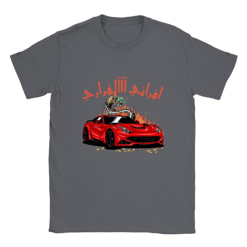 T-shirt citation humour افراني الفراري Afrani Aaalferrari