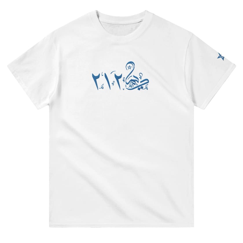 T-shirt DIMA 212 unisexe Brodé