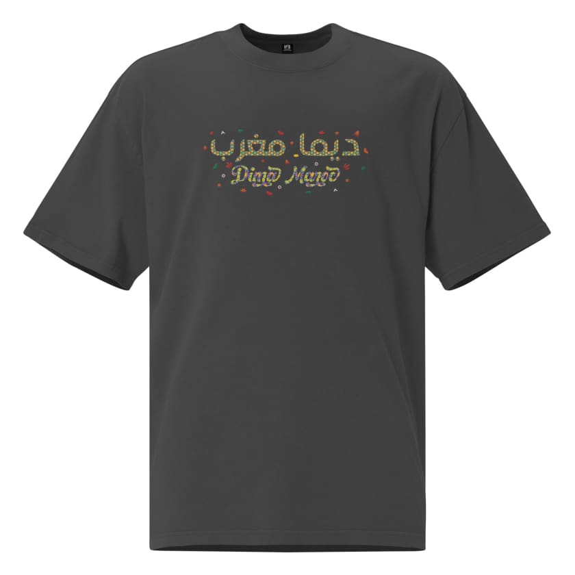 T-shirt Dima Maghrib brodé oversize délavé