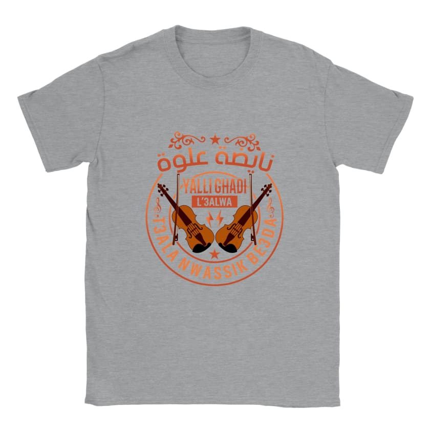 T-shirt humoristique Nayda Alwa Chaabi Marocain unisexe