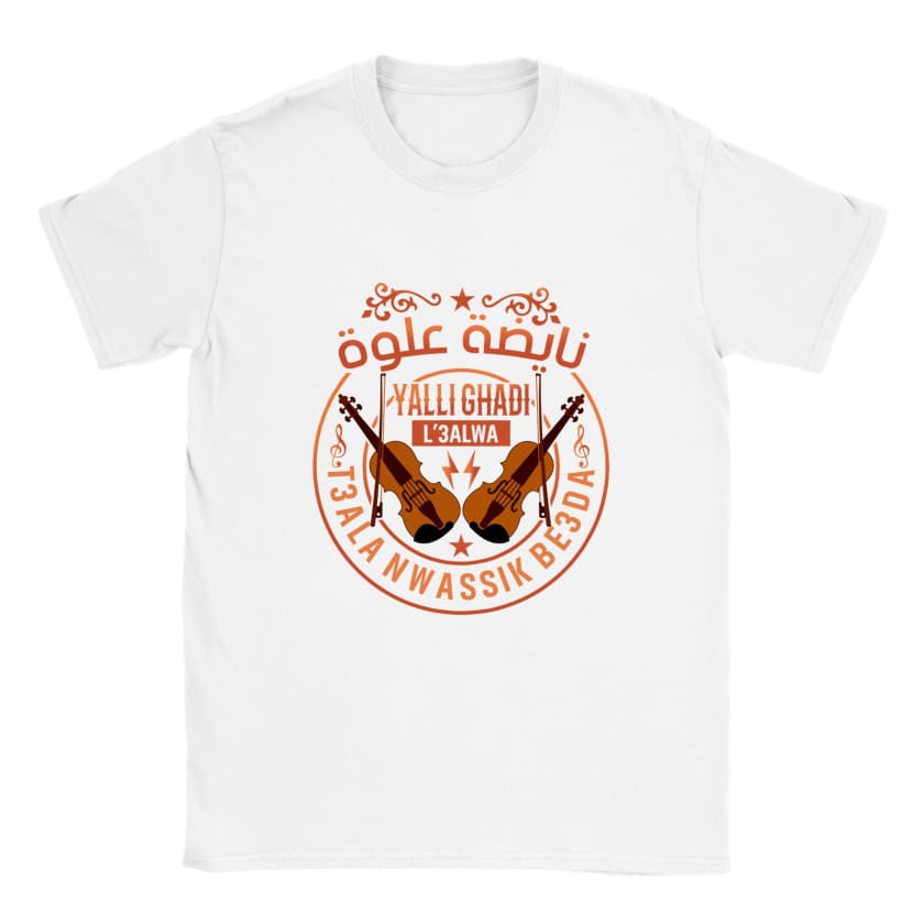 T-shirt humoristique Nayda Alwa Chaabi Marocain unisexe