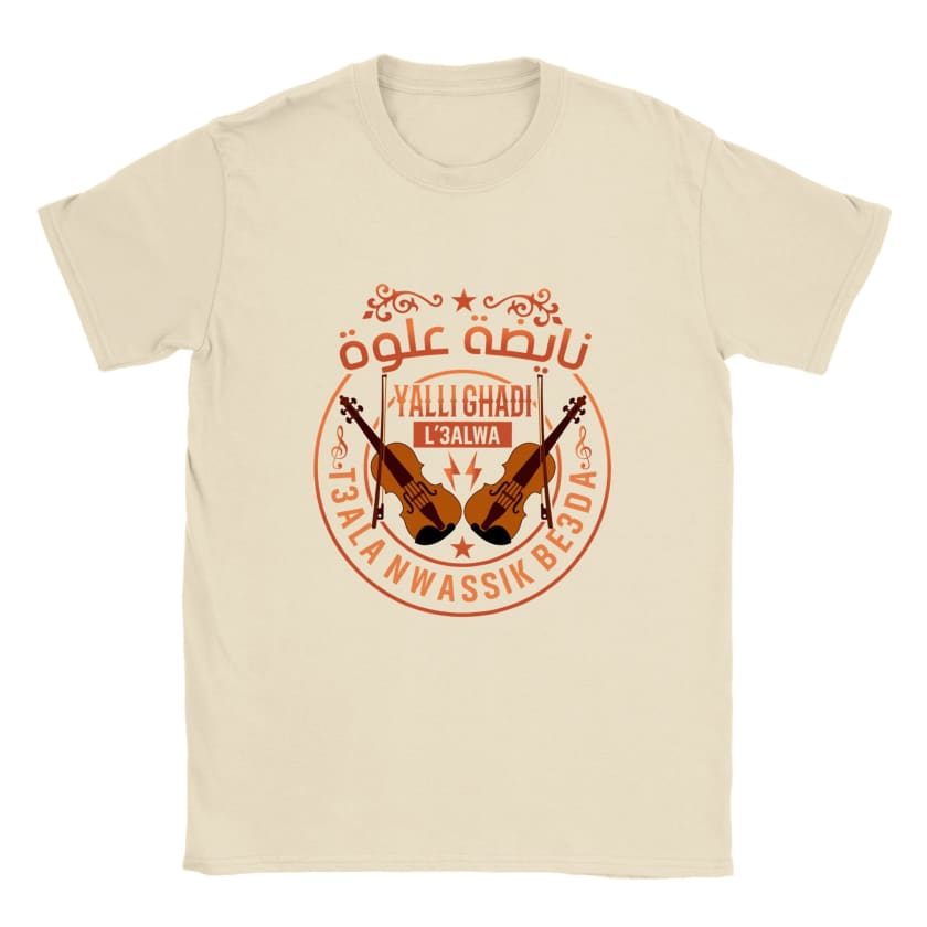 T-shirt humoristique Nayda Alwa Chaabi Marocain unisexe