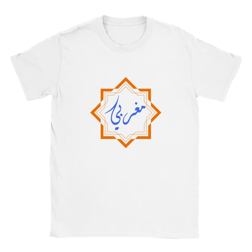 T-shirt Logo Merinide Maroc Maghribi en calligraphie Arabe