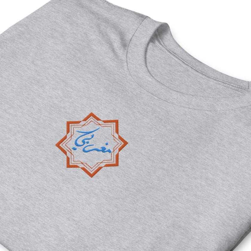 T-shirt Logo Merinide Maroc Maghribi en calligraphie Arabe
