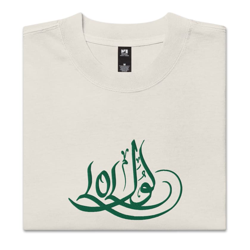 T-shirt LOL brodé oversize