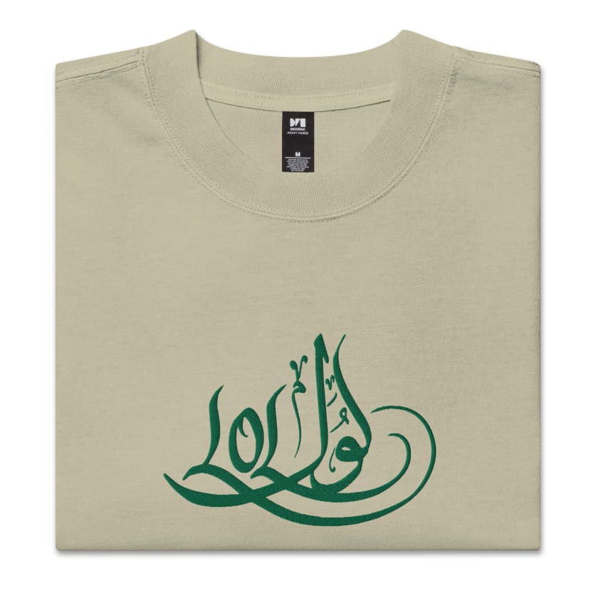 T-shirt LOL brodé oversize