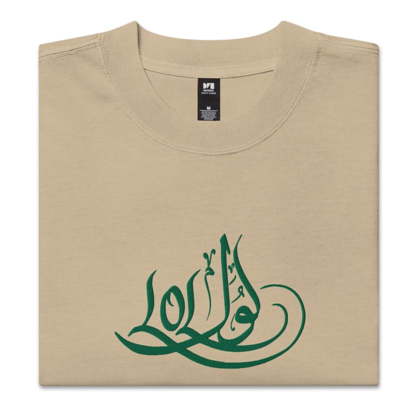 T-shirt LOL brodé oversize