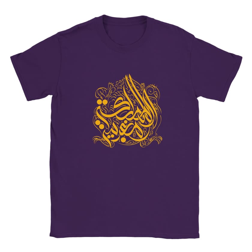 T-shirt Mamlaka Maghribiya Calligraphie Arabe enfant unisexe