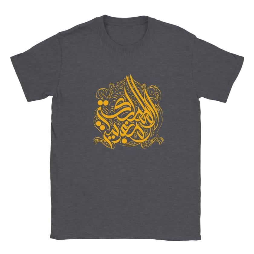 T-shirt Mamlaka Maghribiya Calligraphie Arabe enfant unisexe