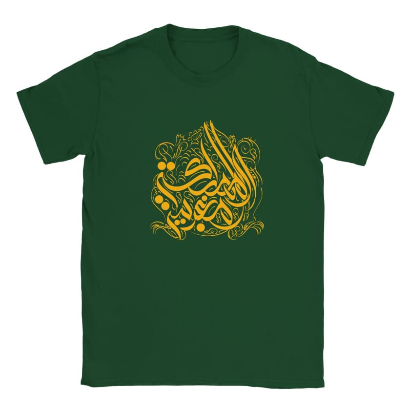 T-shirt Mamlaka Maghribiya Calligraphie Arabe enfant unisexe