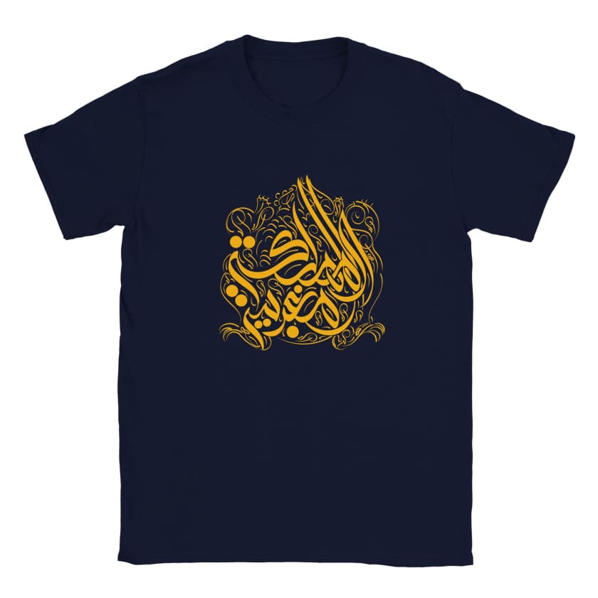 T-shirt Mamlaka Maghribiya Calligraphie Arabe enfant unisexe