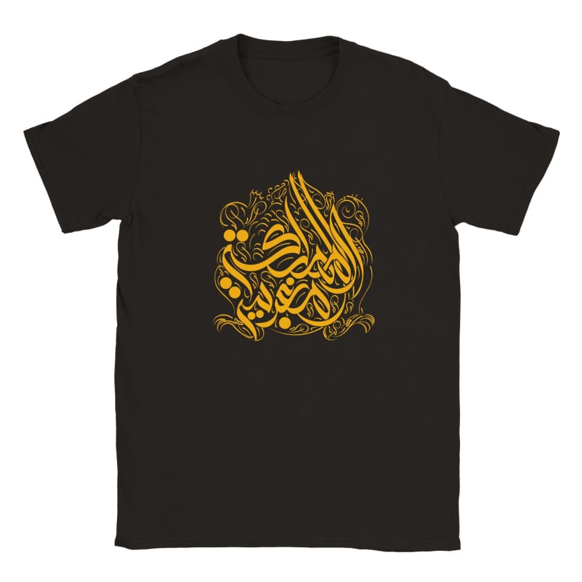 T-shirt Mamlaka Maghribiya Calligraphie Arabe enfant unisexe