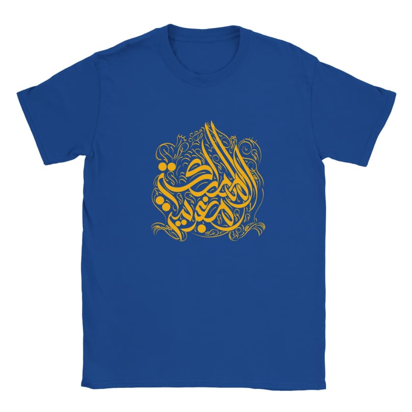 T-shirt Mamlaka Maghribiya Calligraphie Arabe enfant unisexe