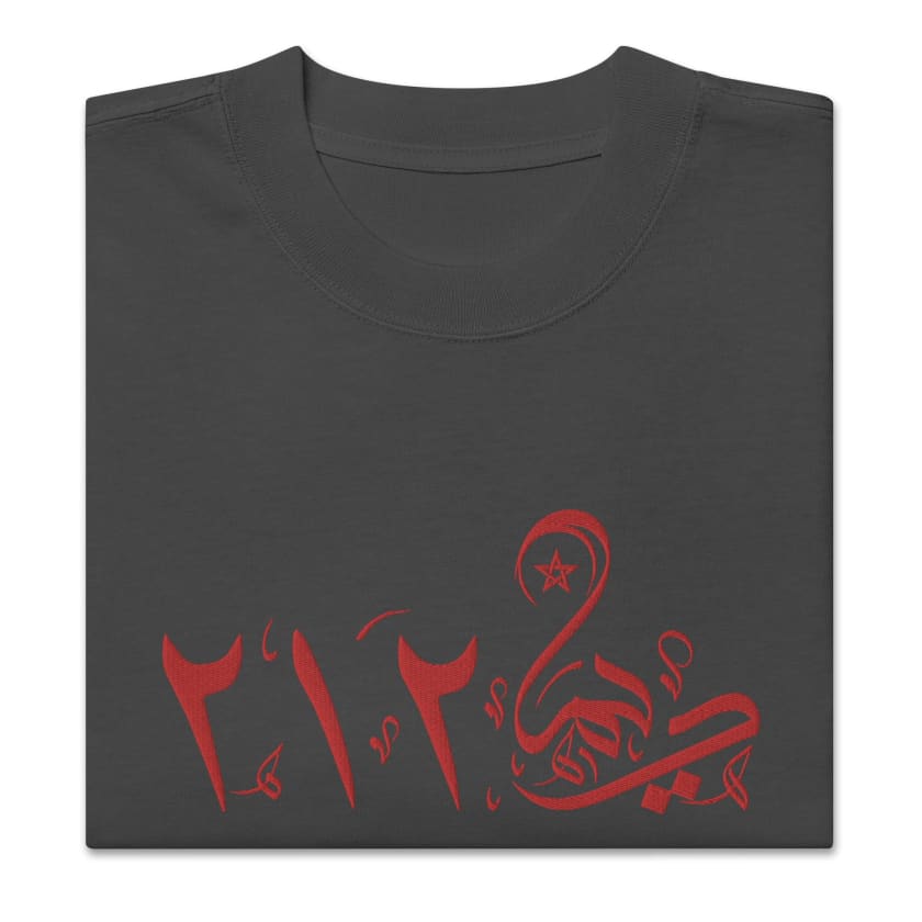 T-shirt MAR DIMA212 oversize Brodé délavé