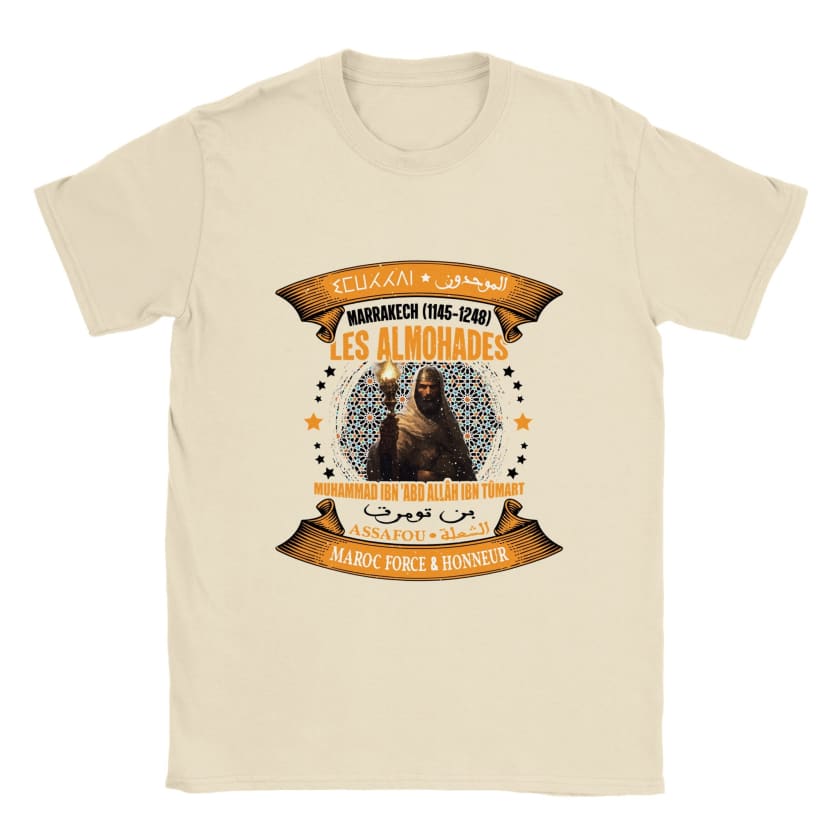 T-shirt Maroc Collector Les Almohades ⵉⵎⵡⵃⵃⴷⵏ الموحدون