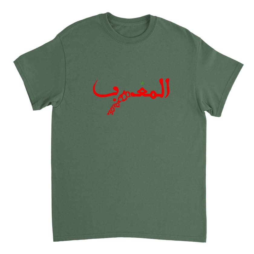 T-shirt Maroc stylé carte géo COMPLÈTE unisexe épais ras du