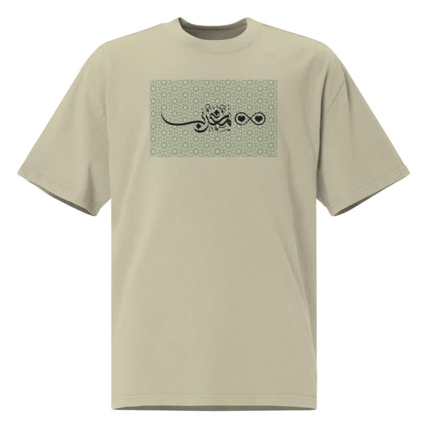 T-shirt Morocco calligraphie Arabe brodé fond Mosaïque