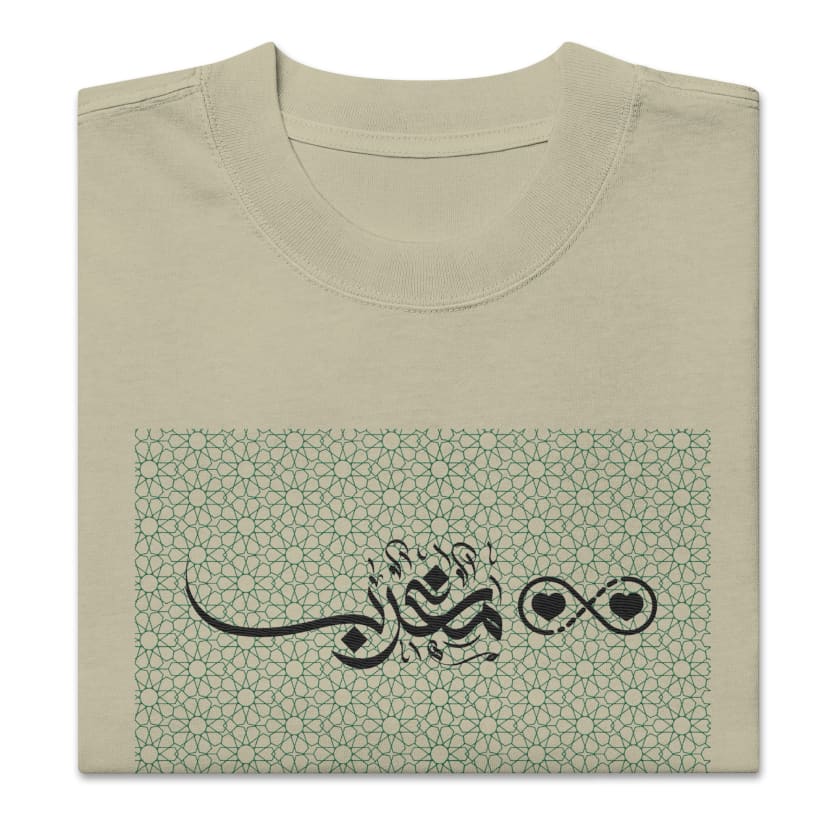 T-shirt Morocco calligraphie Arabe brodé fond Mosaïque