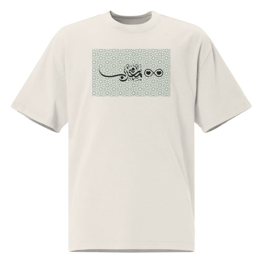 T-shirt Morocco calligraphie Arabe brodé fond Mosaïque