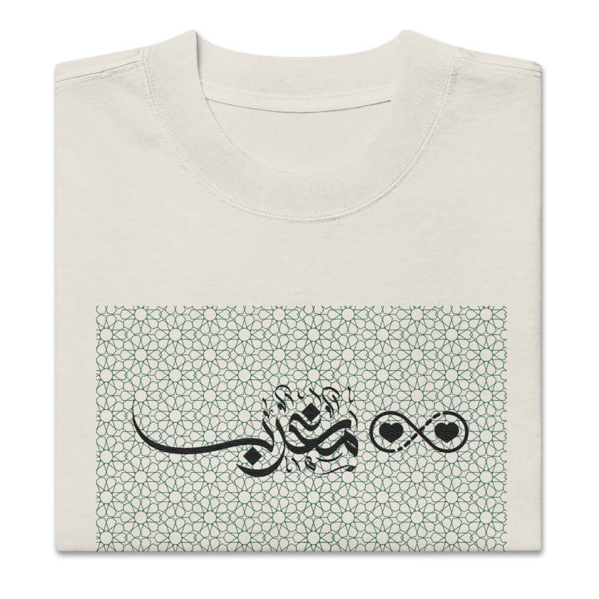T-shirt Morocco calligraphie Arabe brodé fond Mosaïque