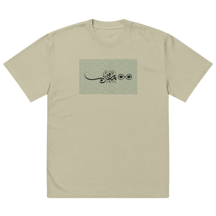 T-shirt Morocco calligraphie Arabe brodé fond Mosaïque