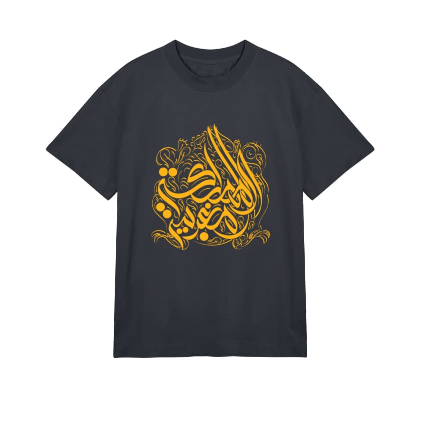 T-Shirt Oversize Almamlaka Almaghribiyah Calligraphie Arabe