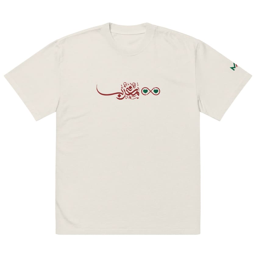 T-shirt oversize Amour Maroc à l’infini délavé calligraphie