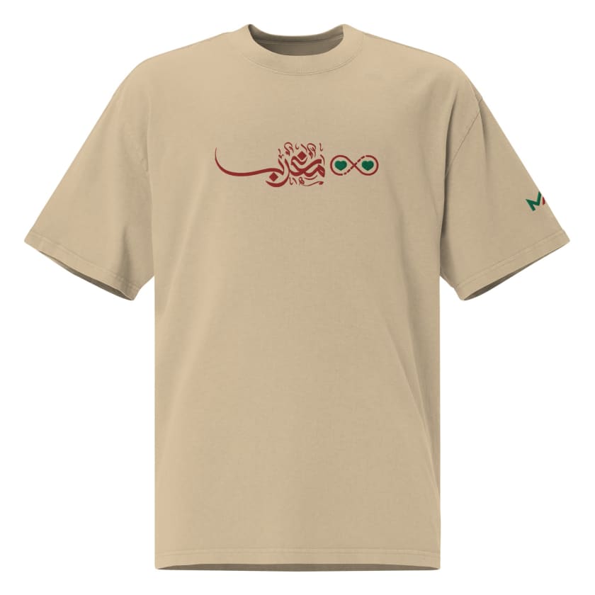 T-shirt oversize Amour Maroc à l’infini délavé calligraphie