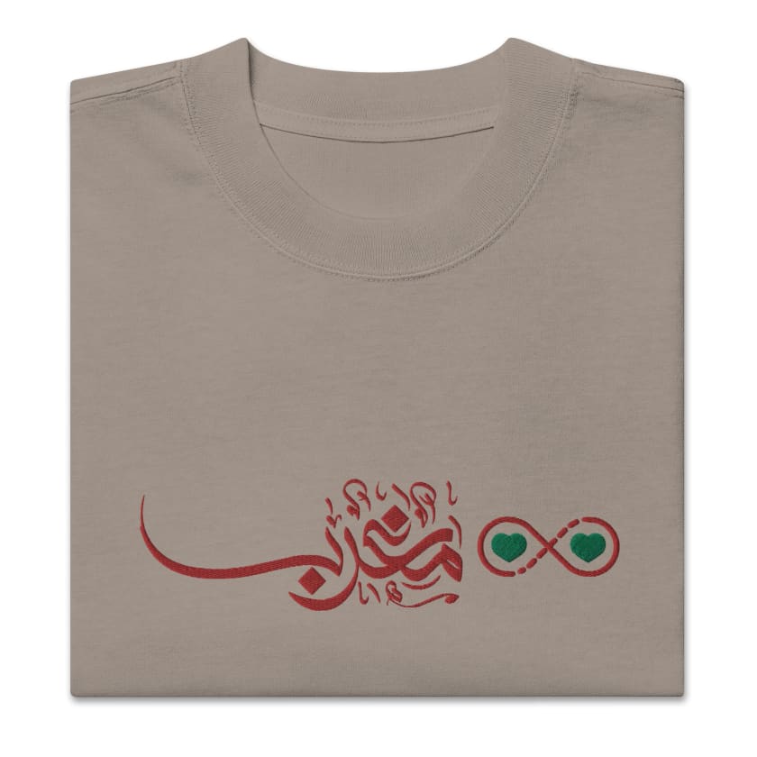 T-shirt oversize Amour Maroc à l’infini délavé calligraphie