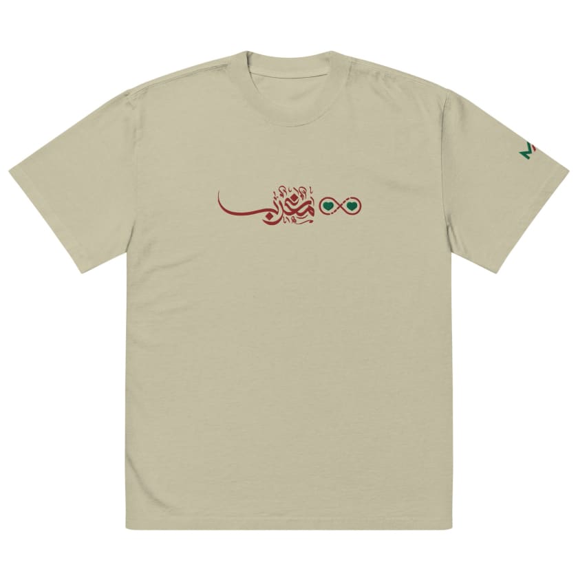 T-shirt oversize Amour Maroc à l’infini délavé calligraphie